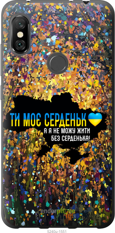 Зображення товару