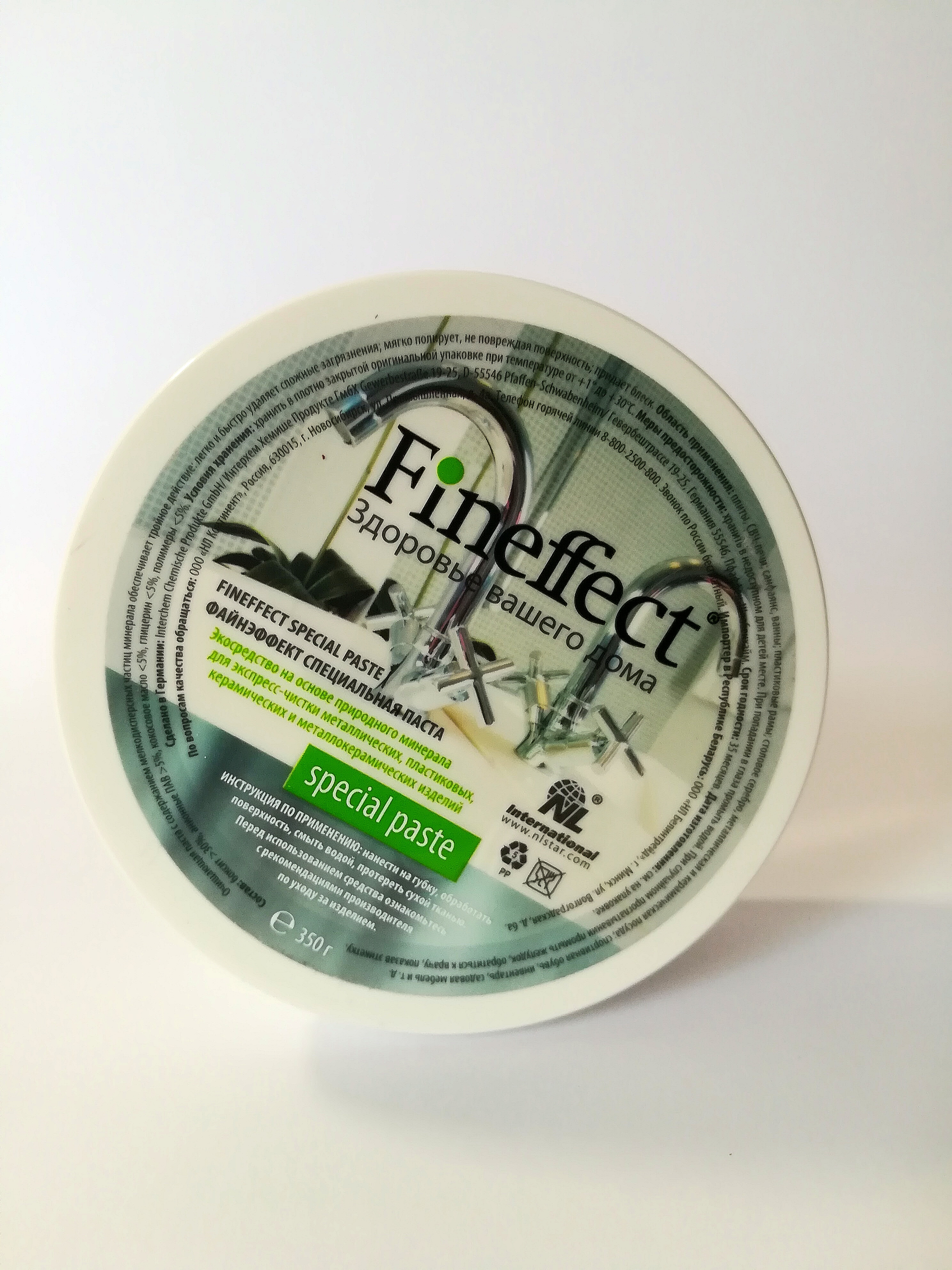 Экопаста для экспресс чистки Special Paste Fineffect 350 г (1075)