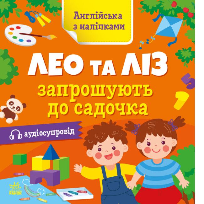 Зображення товару