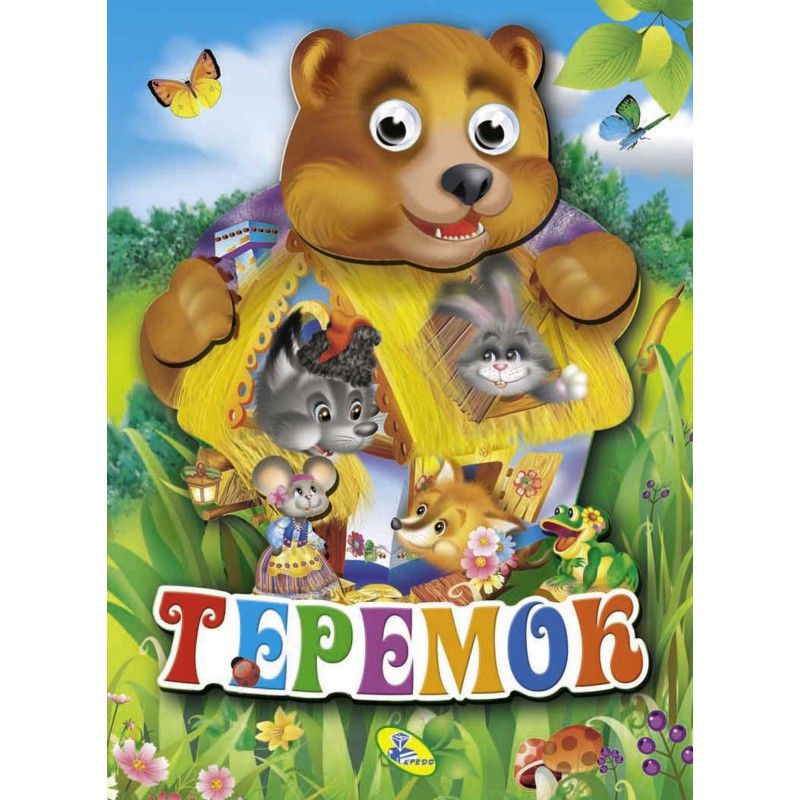Зображення товару