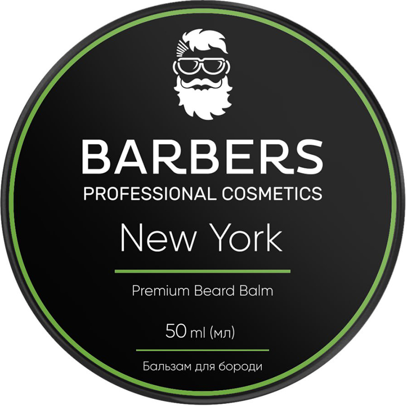 Бальзам для бороды Barbers New York 50 г (53638)