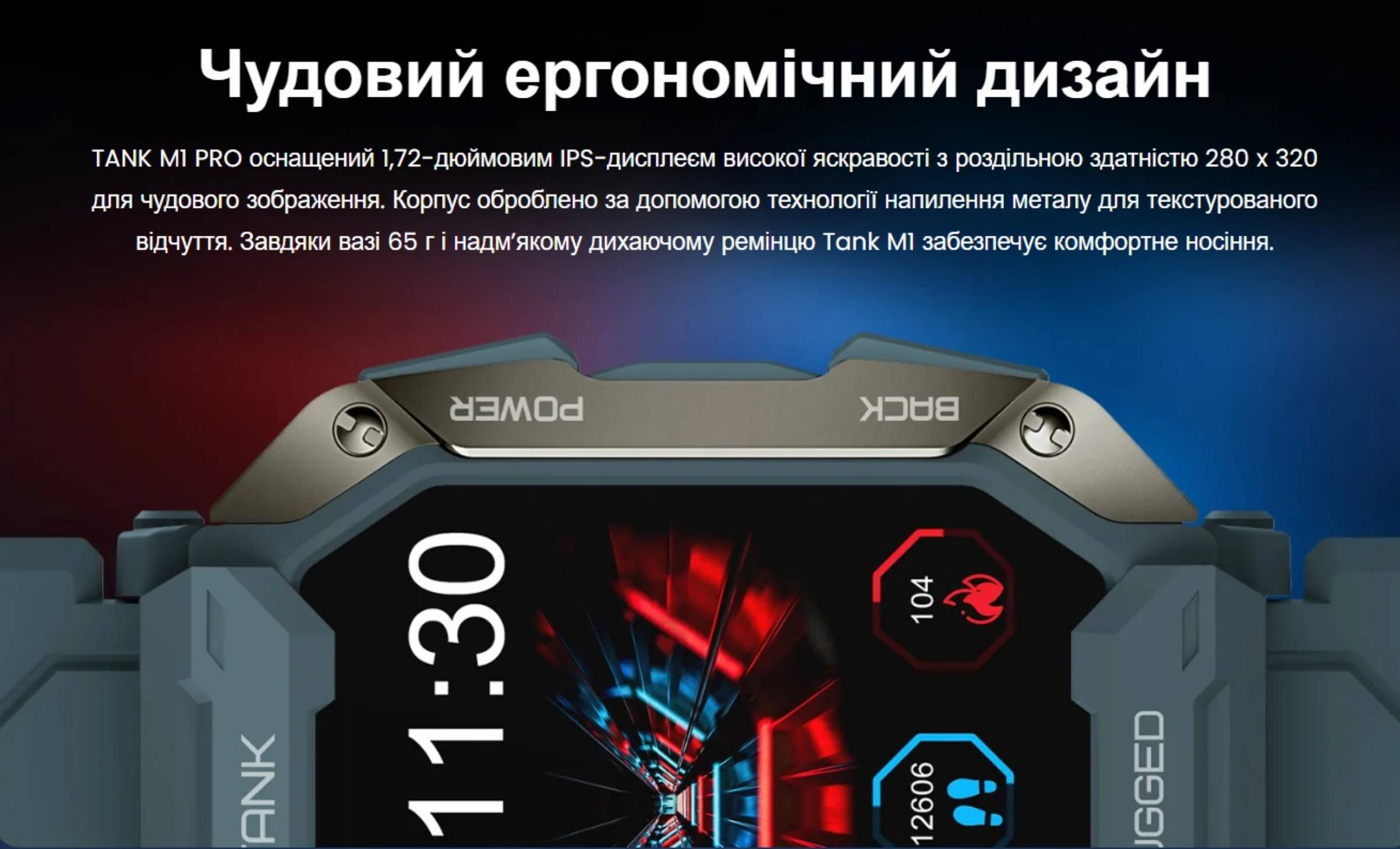 Зображення товару