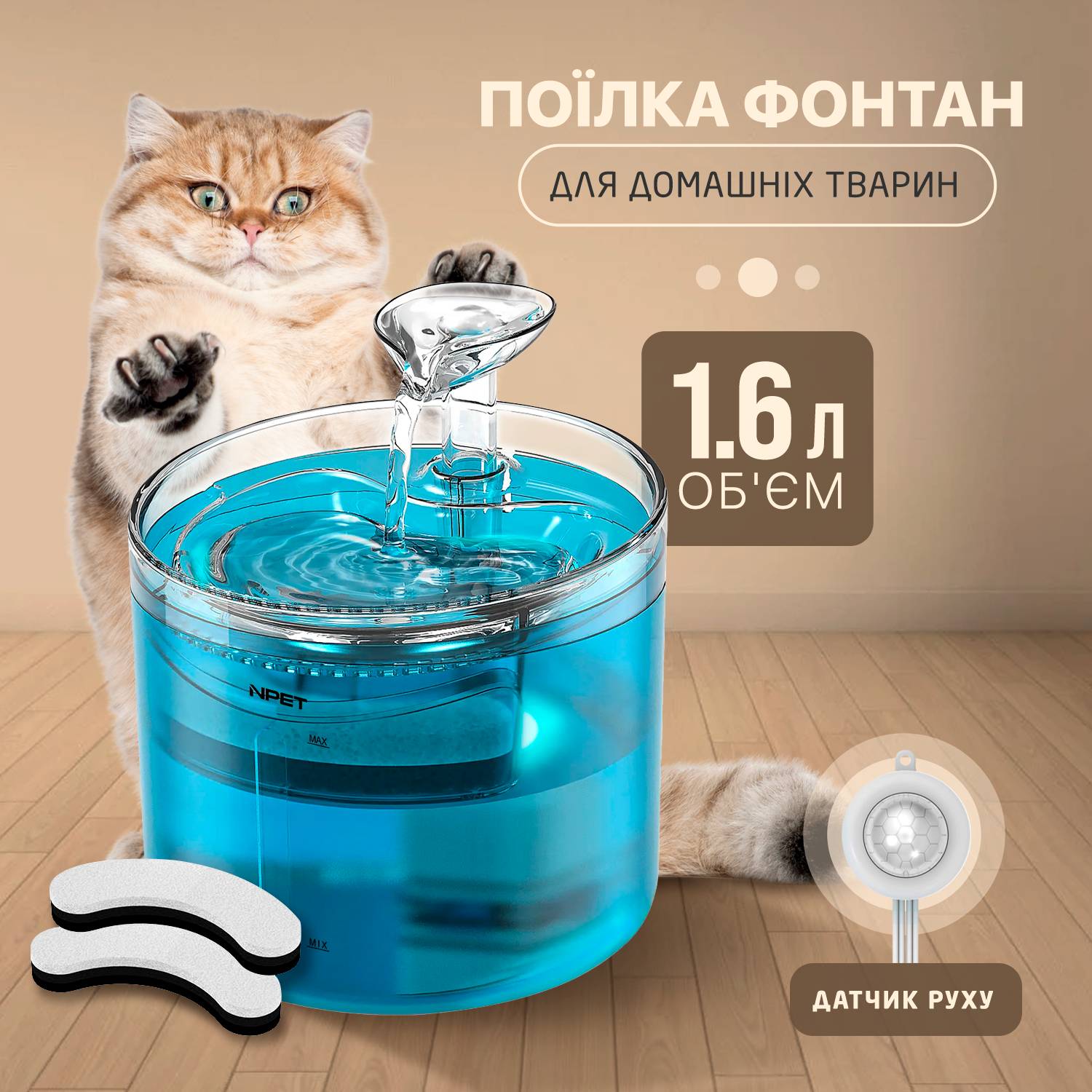 Зображення товару