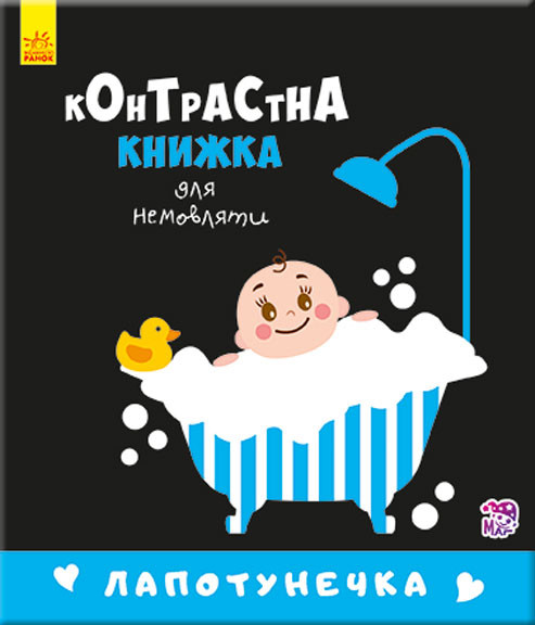 Зображення товару