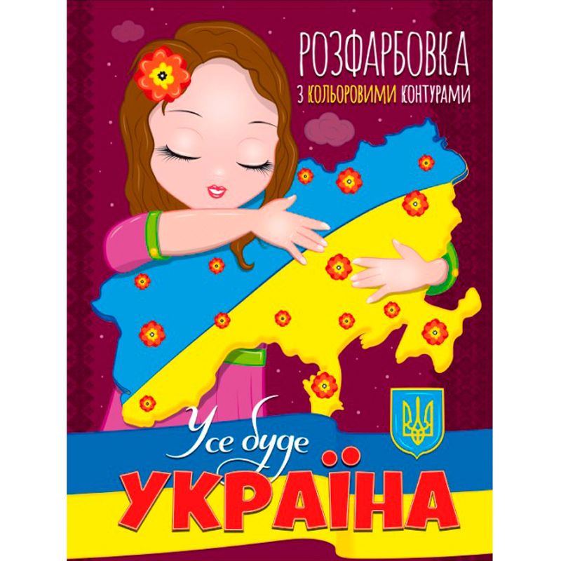 Зображення товару