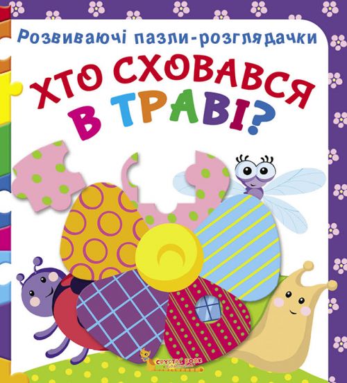 Зображення товару