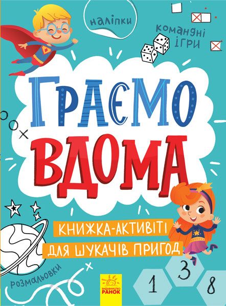 Зображення товару