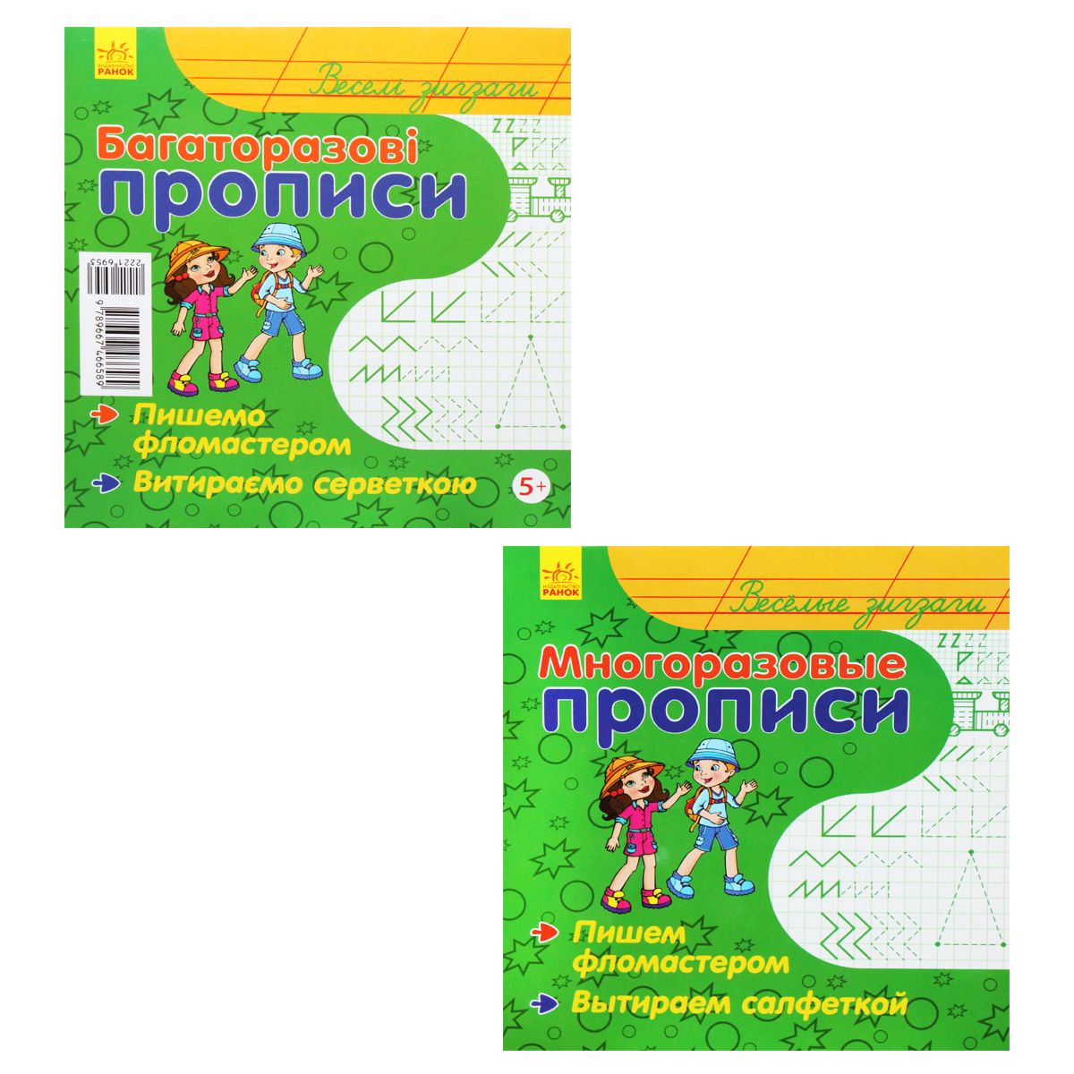 Зображення товару