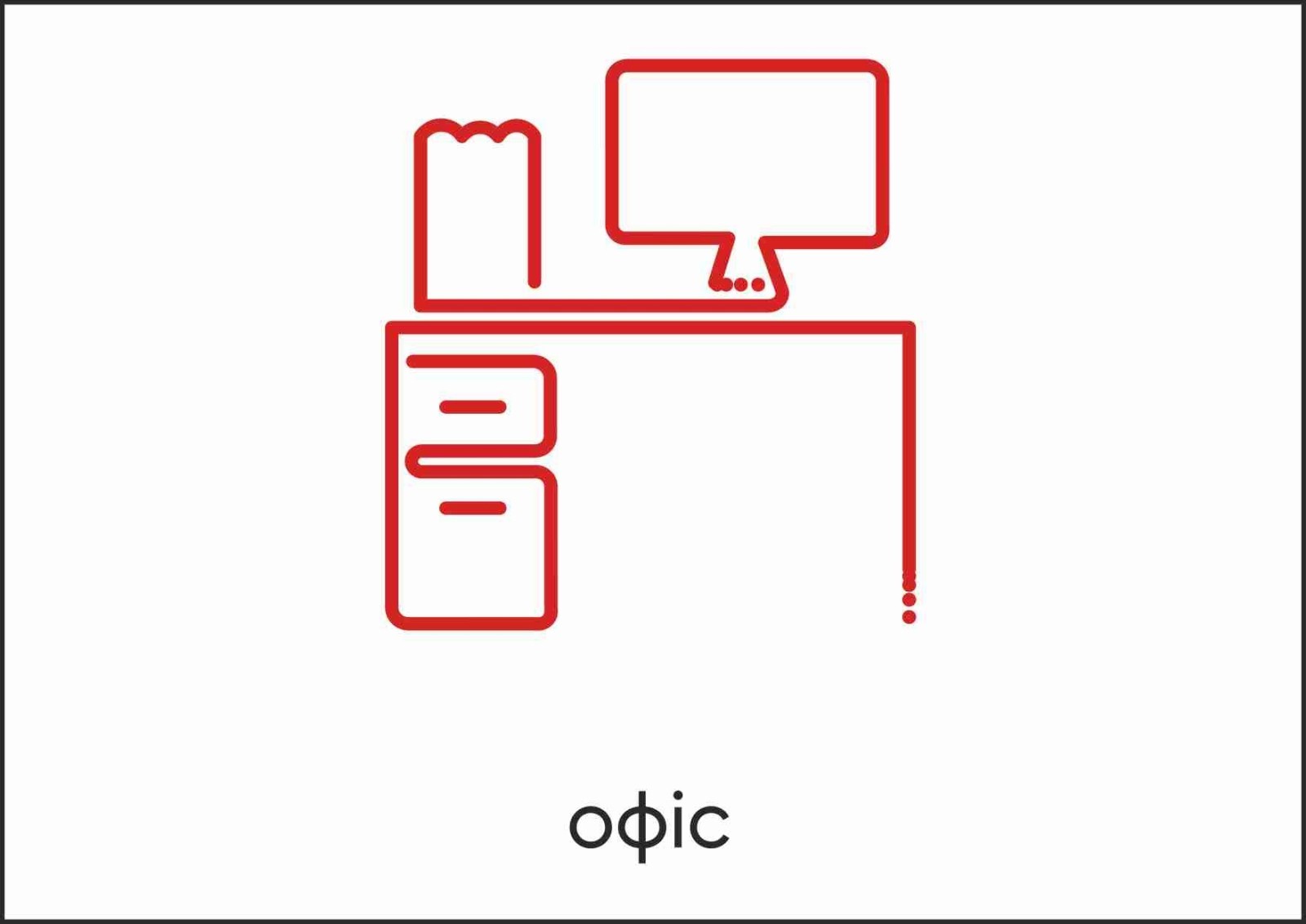 Табличка Vivay Офіс А4 (5610)