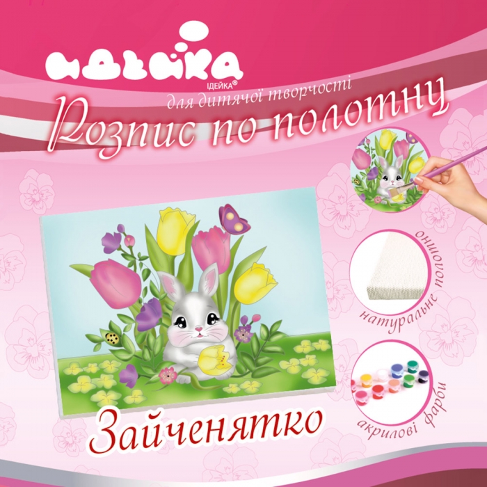 Зображення товару