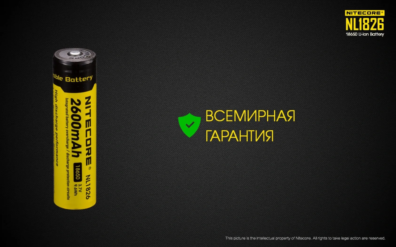 Зображення товару