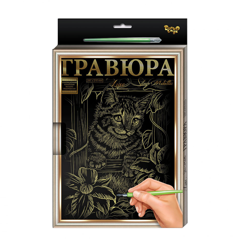 Гравюра Danko Toys Котенок А4 Luxe (L-GrA4-02-07z)