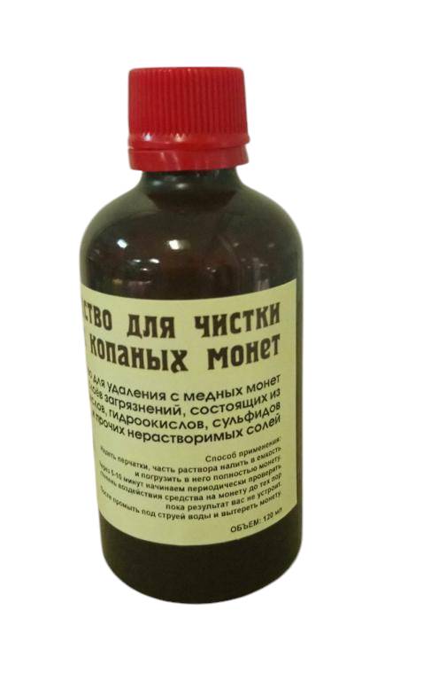Средство для чистки медных копаных монет Collection 120 мл (hub_umrpuj)