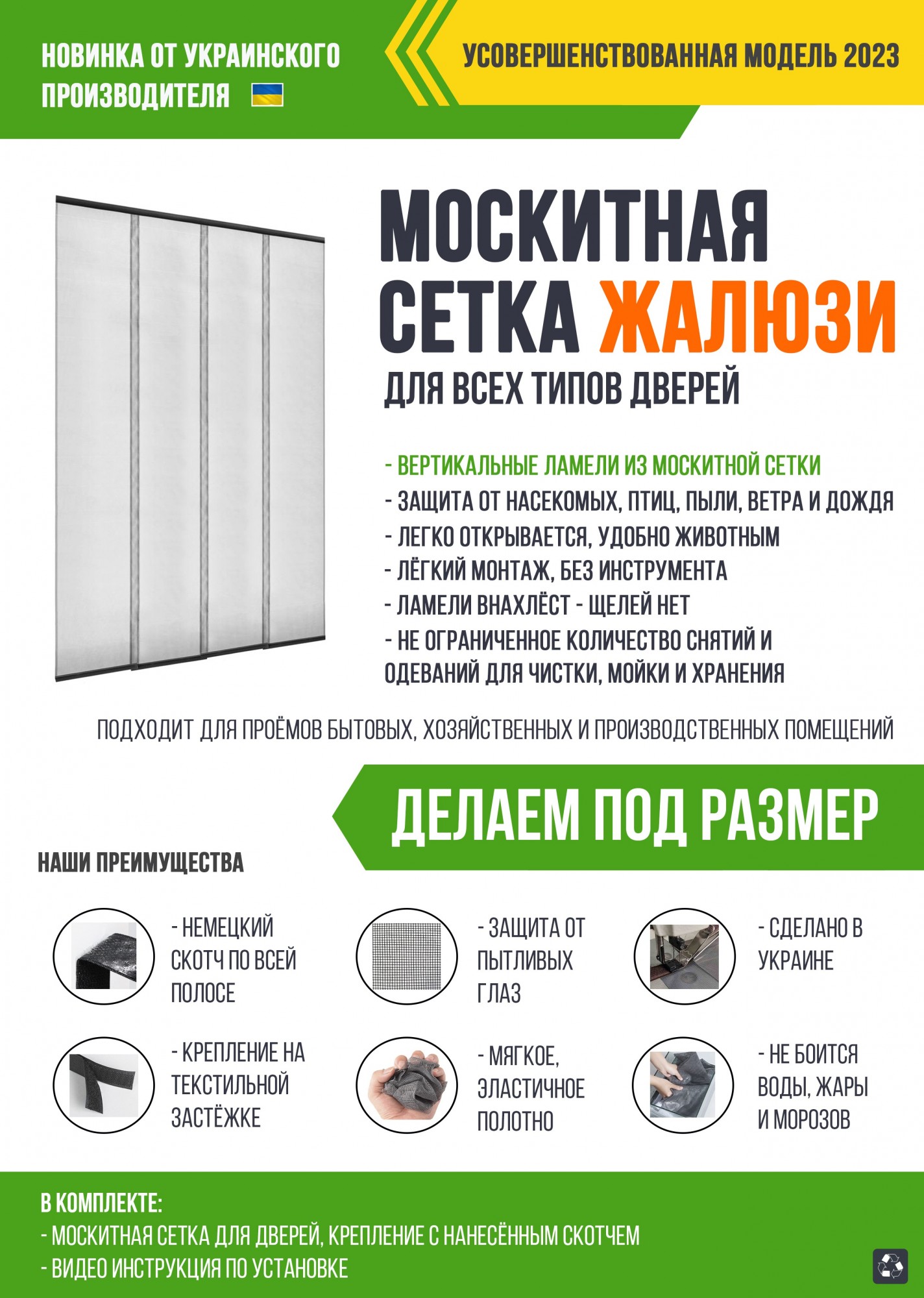 Зображення товару