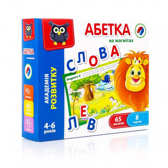 Абетка українська на магнітах Vladi Toys Академія розвитку Різнокольоровий (21084806)