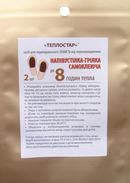 Зображення товару