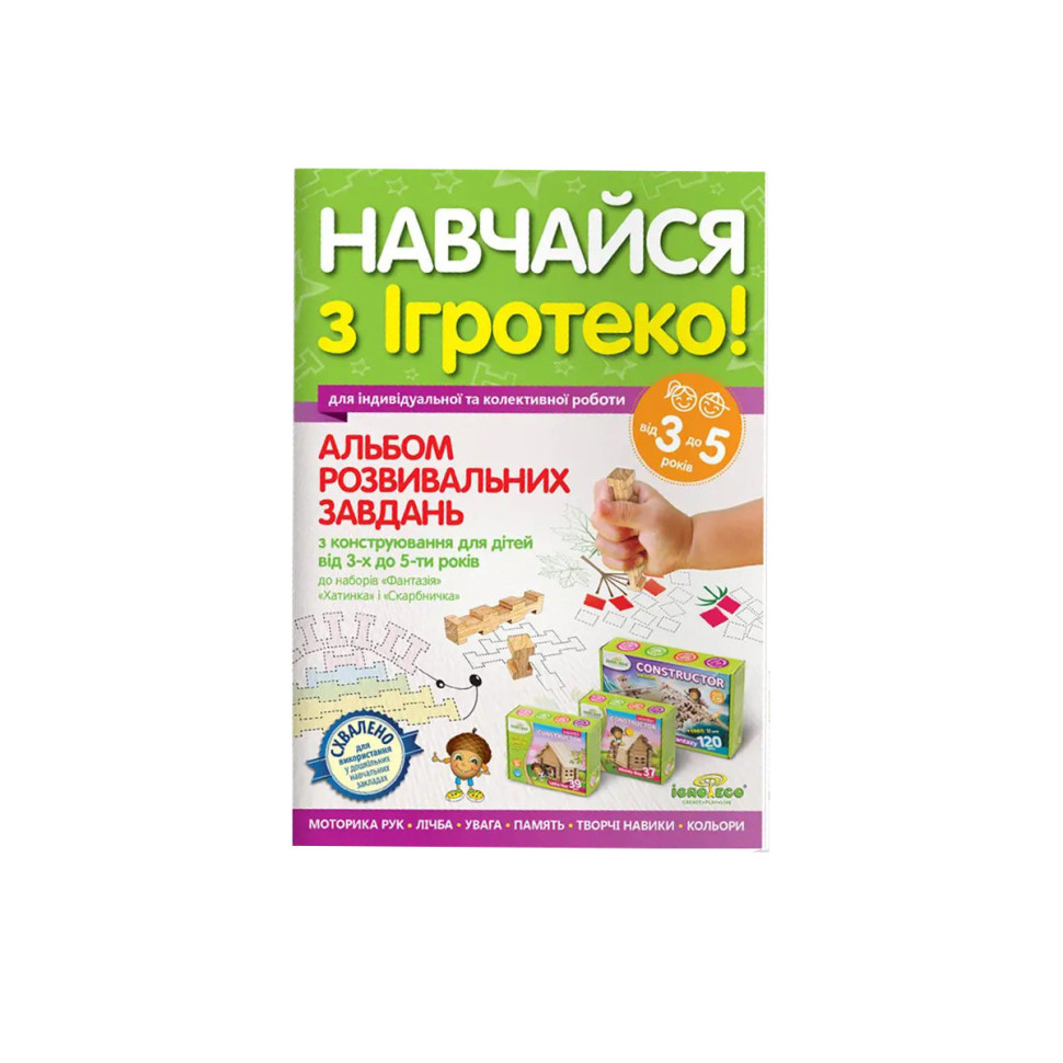 Зображення товару