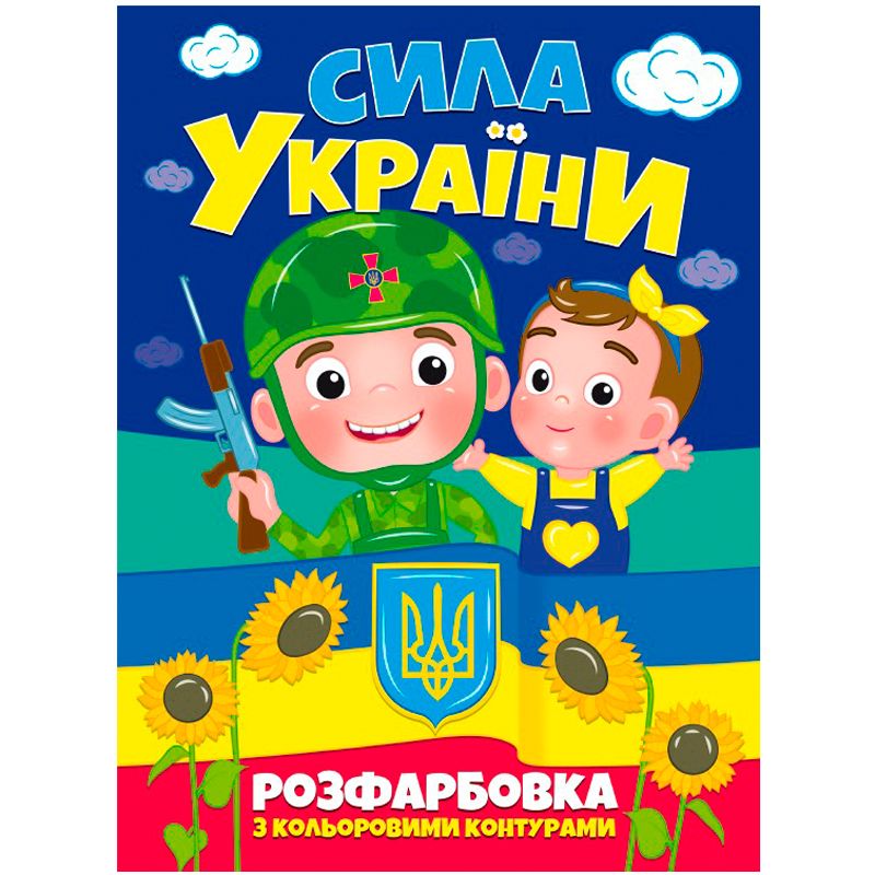 Зображення товару