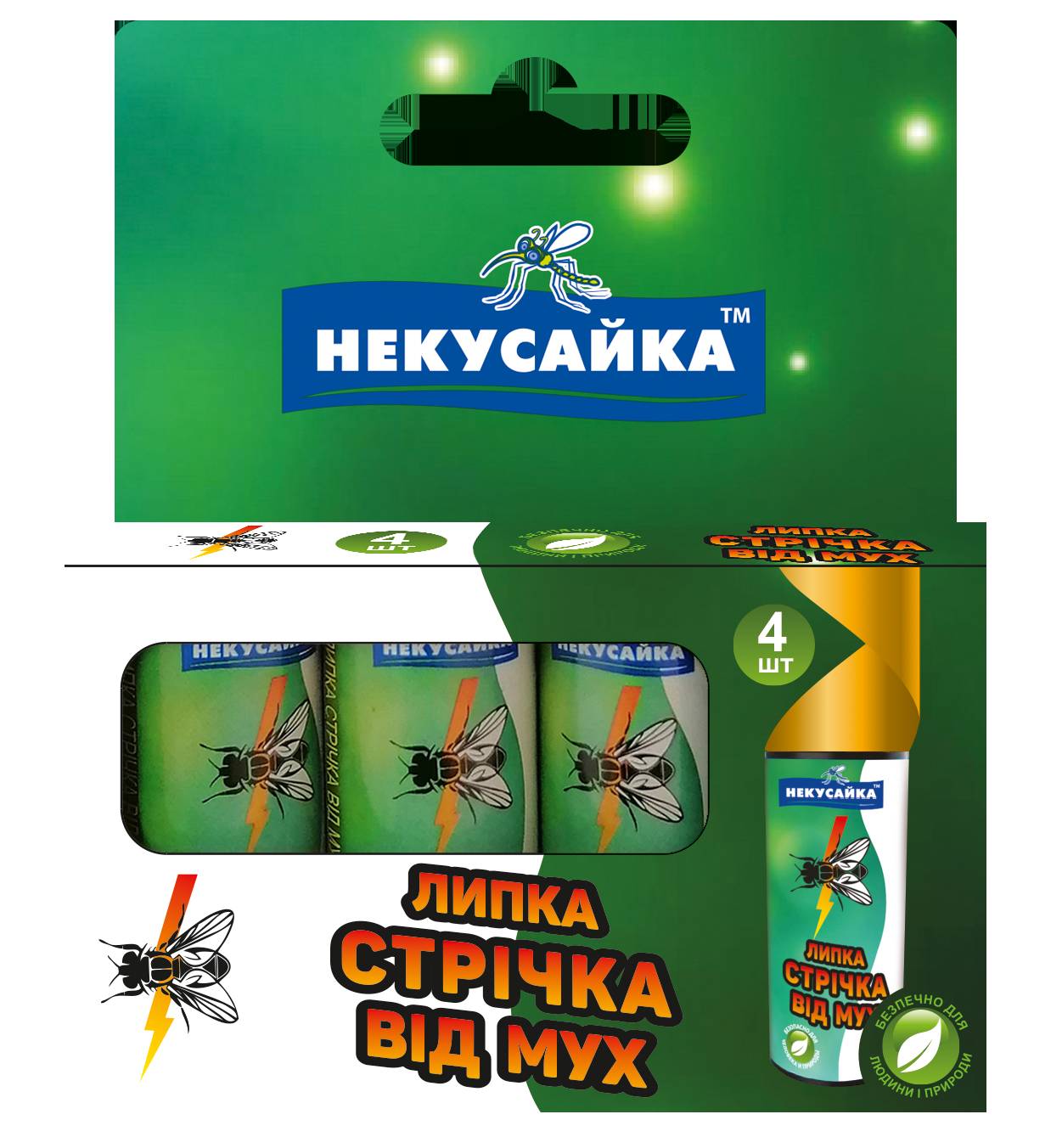 Зображення товару