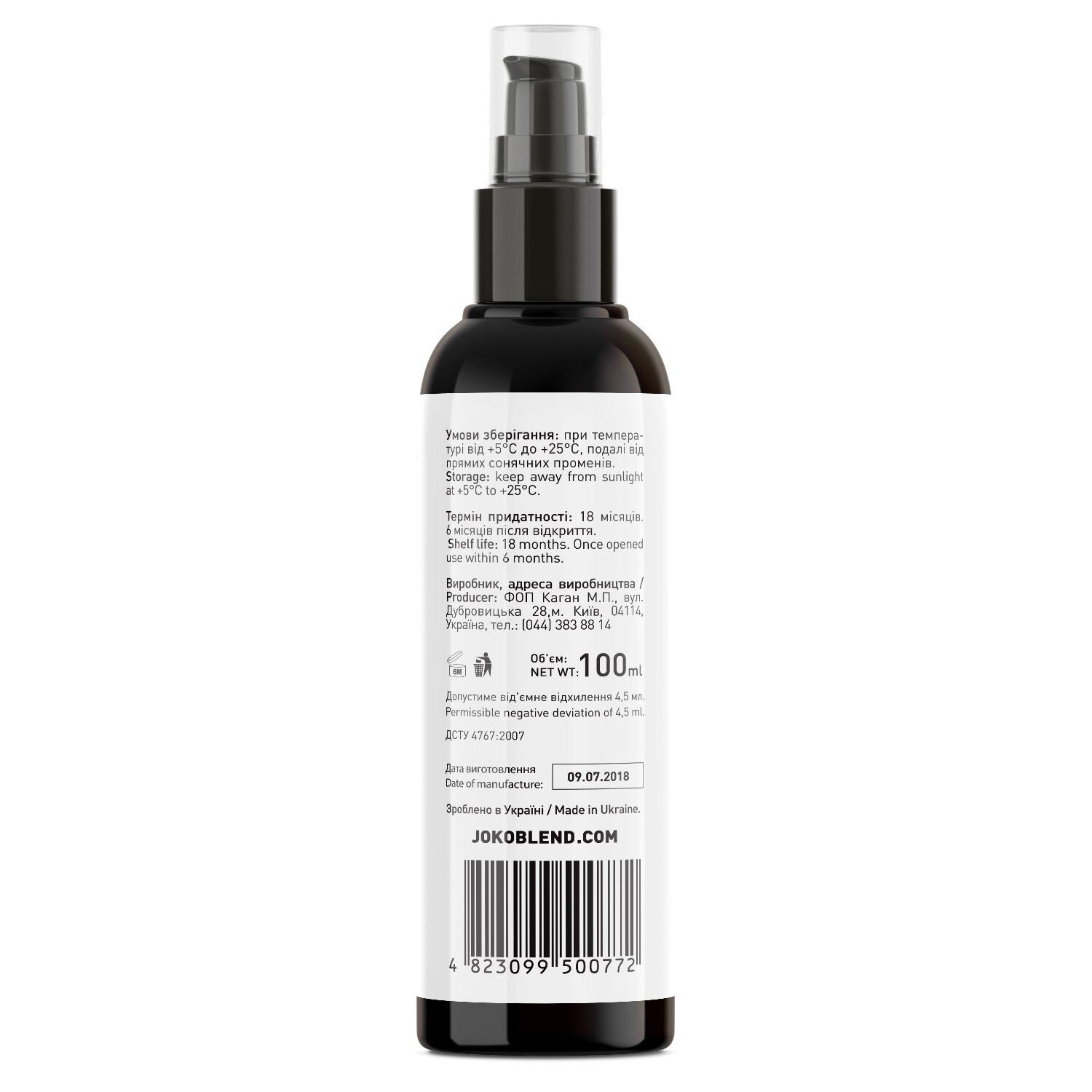 Олія масажна Joko Blend Anti Cellulite Massage Oil 100 мл