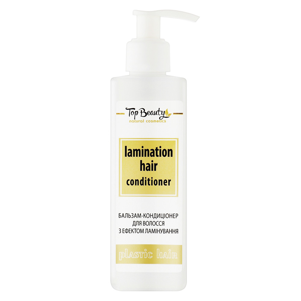 Бальзам-кондиціонер для волосся Top Beauty Lamination Hair Conditioner plastic hair 250 мл (4820169183606)
