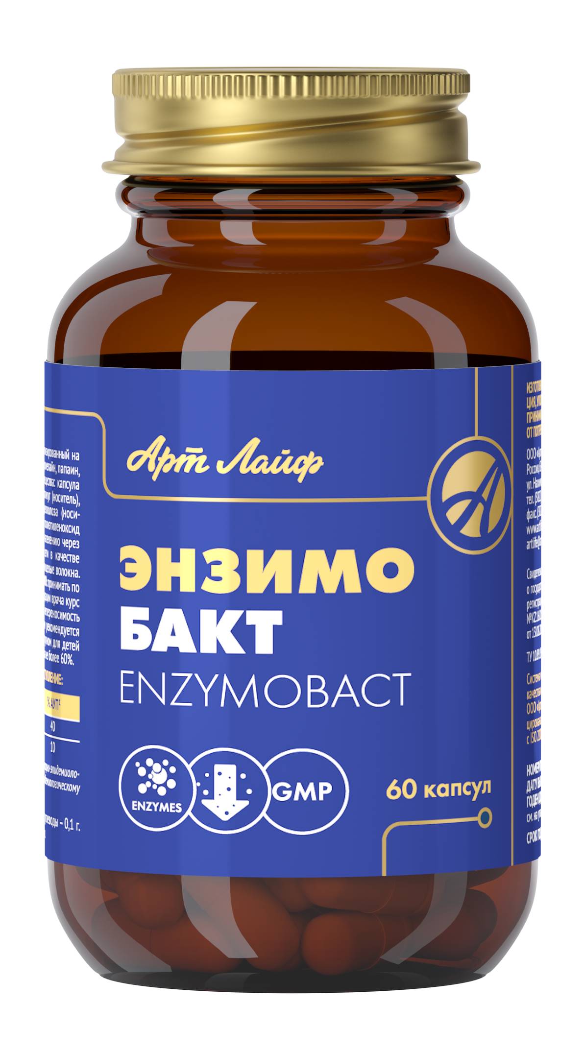Энзимобакт Артлайф 60 капсул (2213)