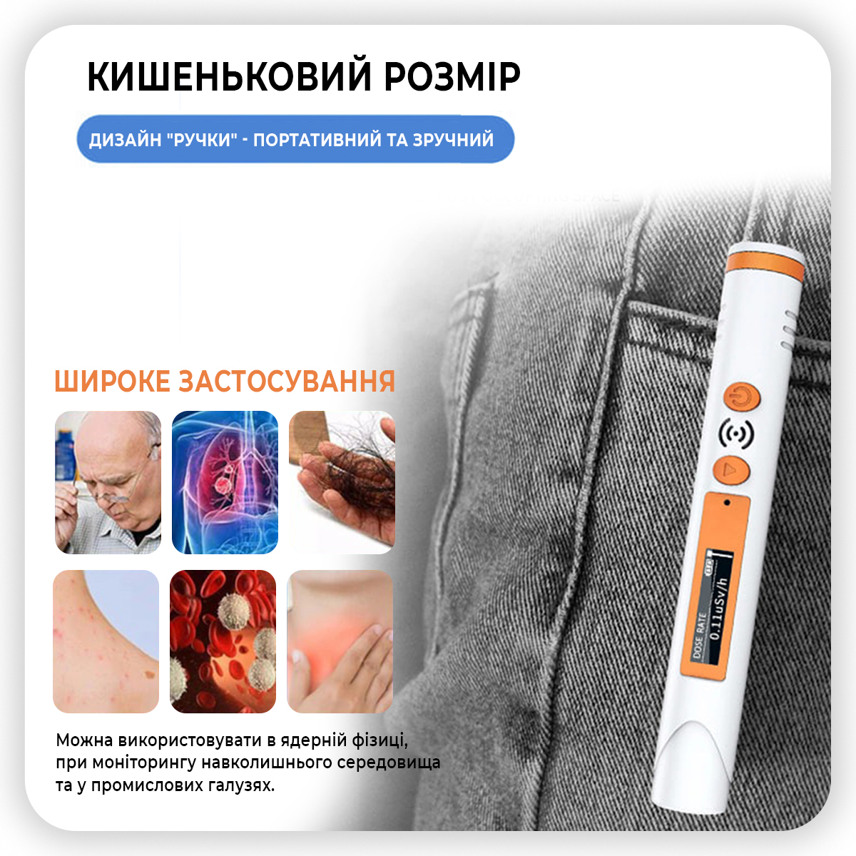 Зображення товару