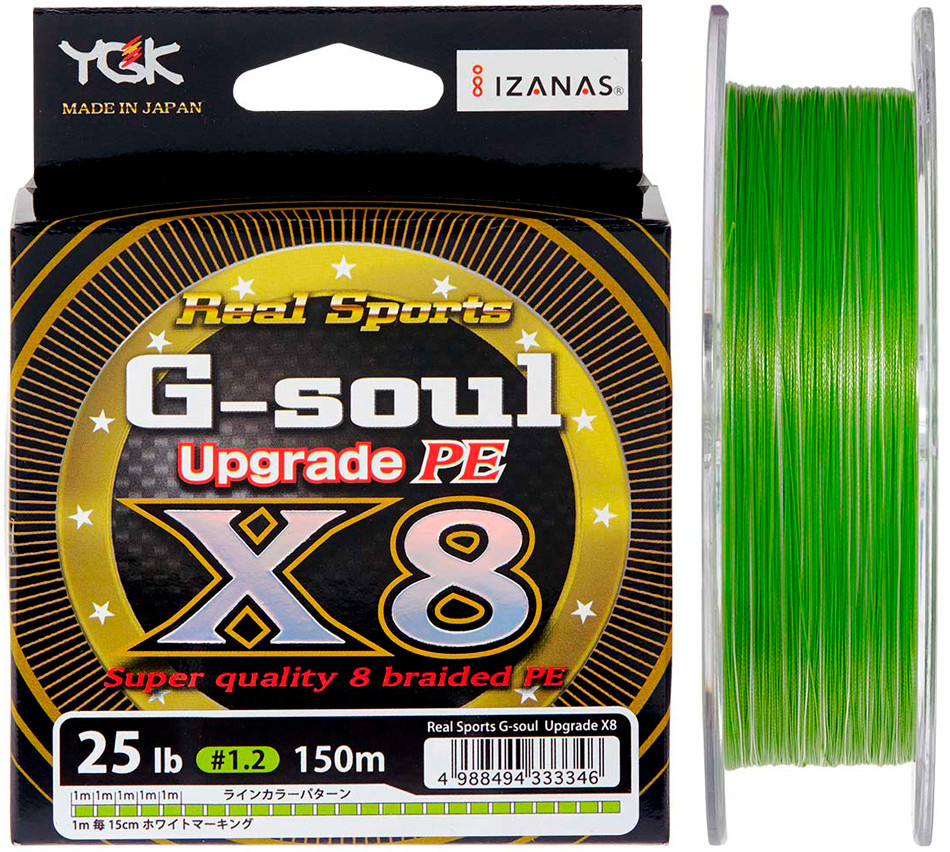 Шнур YGK G-Soul X8 Upgrade 150m #1.2/0.185mm 25lb (1013-5545.00.42)