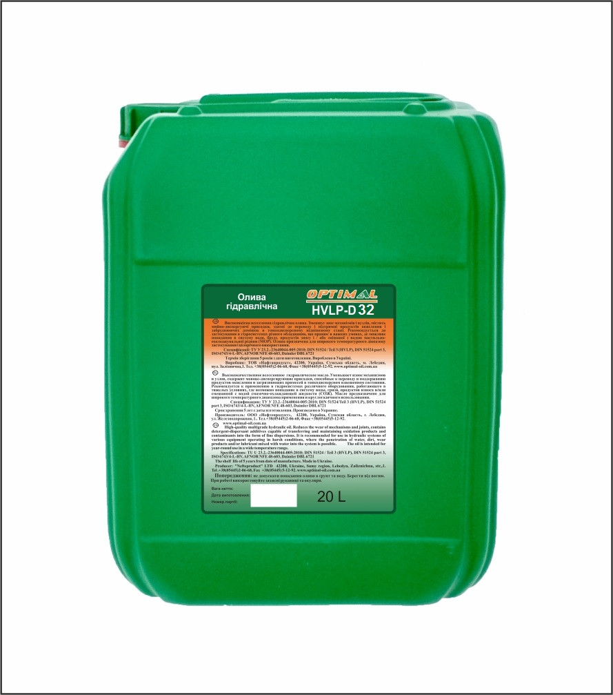 Масло гидравлическое Optimal HVLP-D 32 20 л