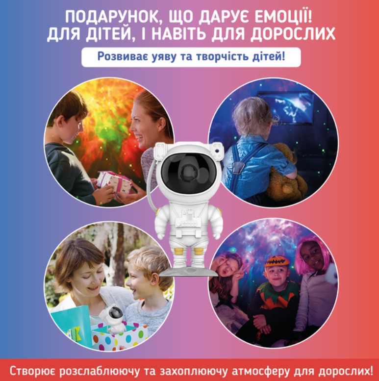 Зображення товару