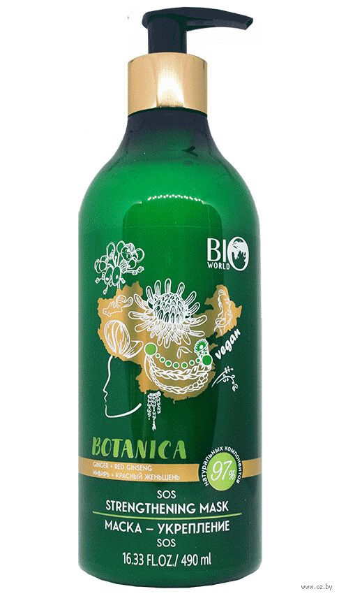 Маска-зміцнення для волосся BioWorld Botanica SOS 490 мл (ZGqK88477)