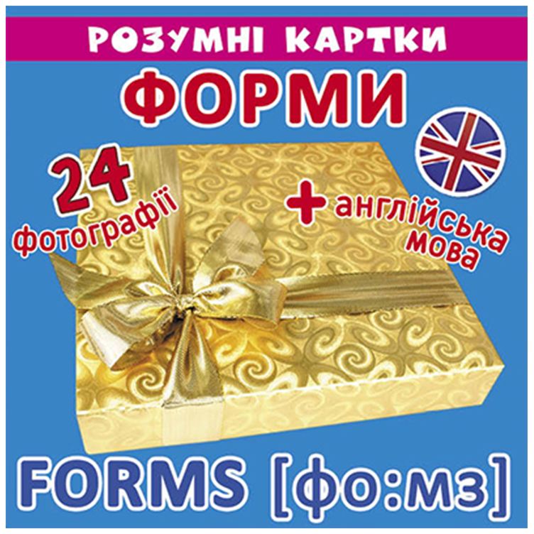 Зображення товару