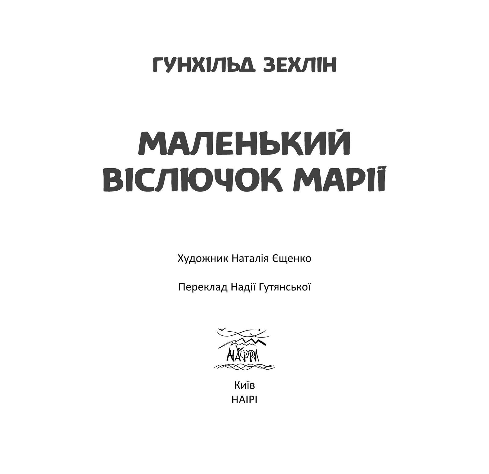 Зображення товару