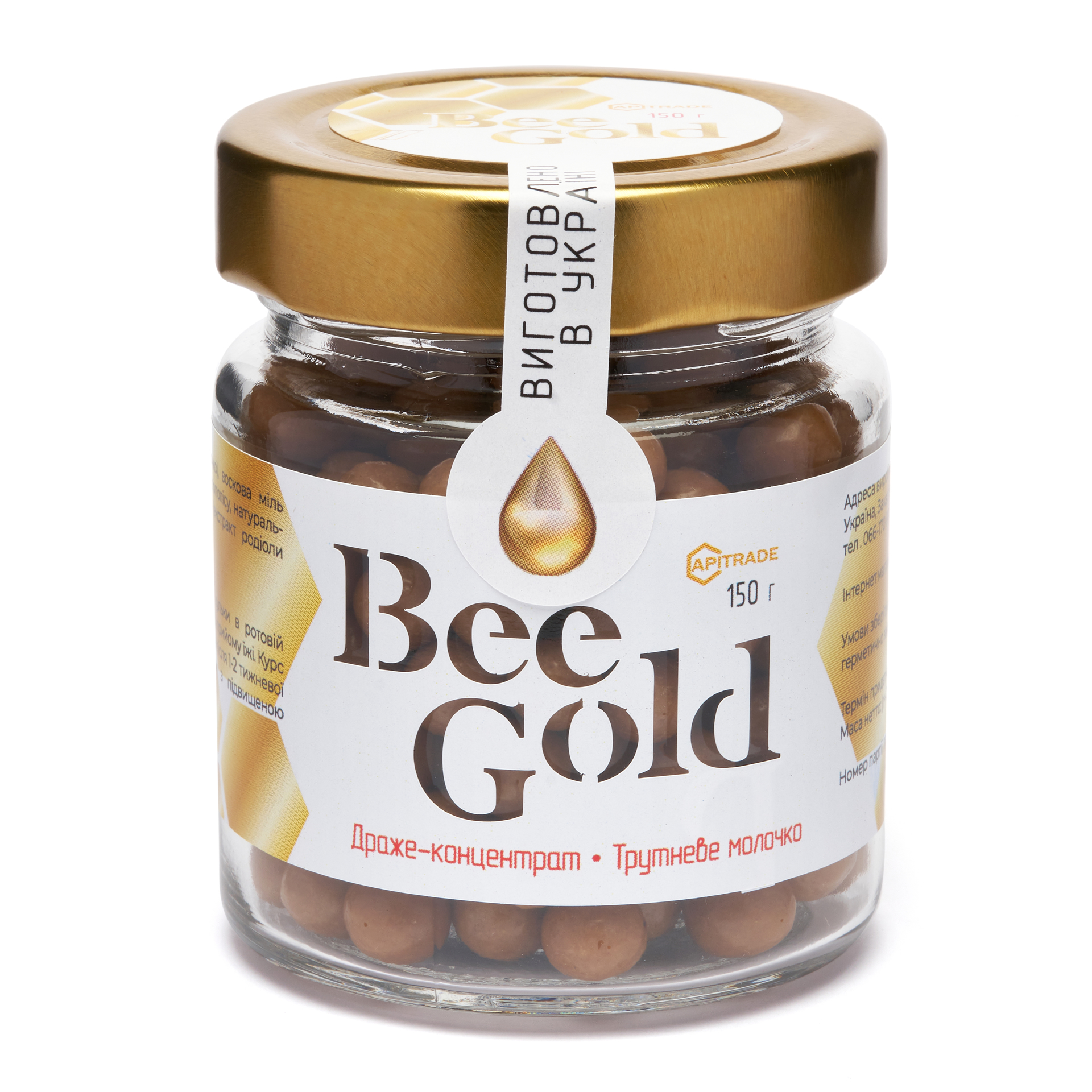 Драже-концентрат “Bee Gold” трутневое молочко 150 г APITRADE
