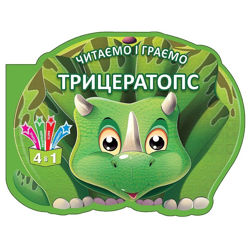 Зображення товару