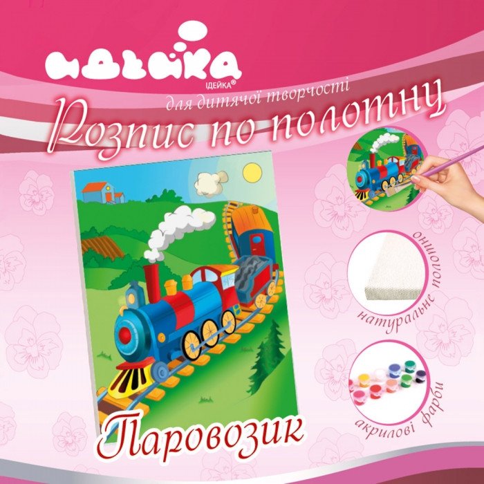Зображення товару