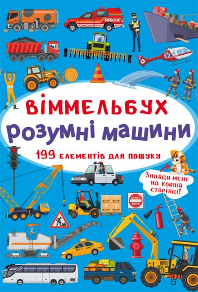 Зображення товару