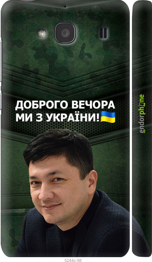 Зображення товару