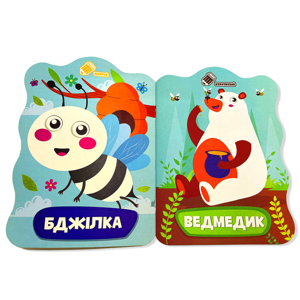 Зображення товару