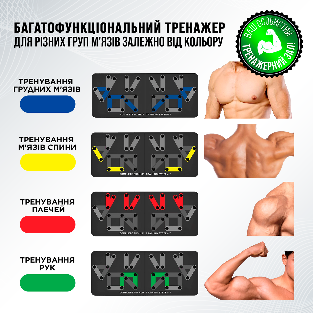 Зображення товару