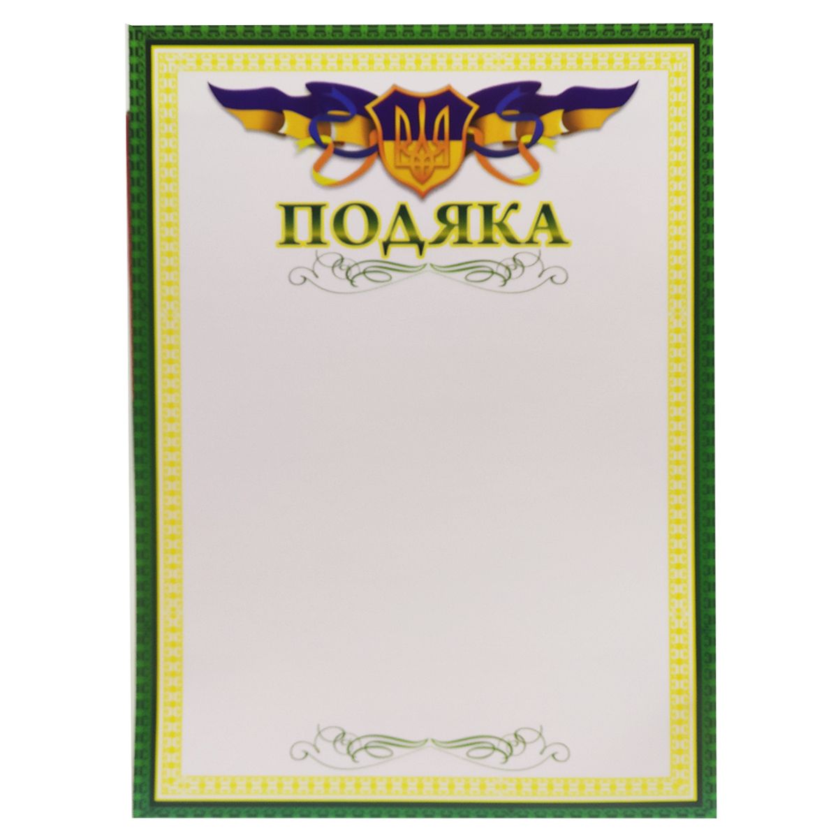 Грамота MiC Благодарность (ГВ-01-016)