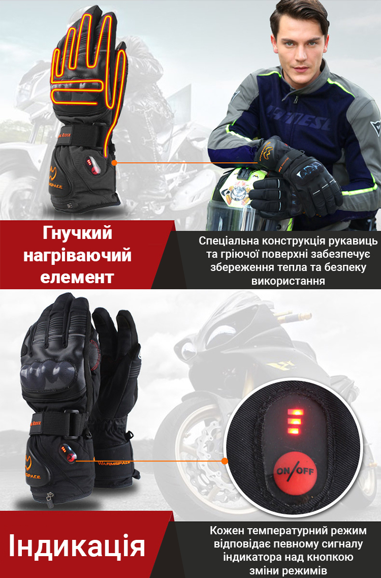 Зображення товару