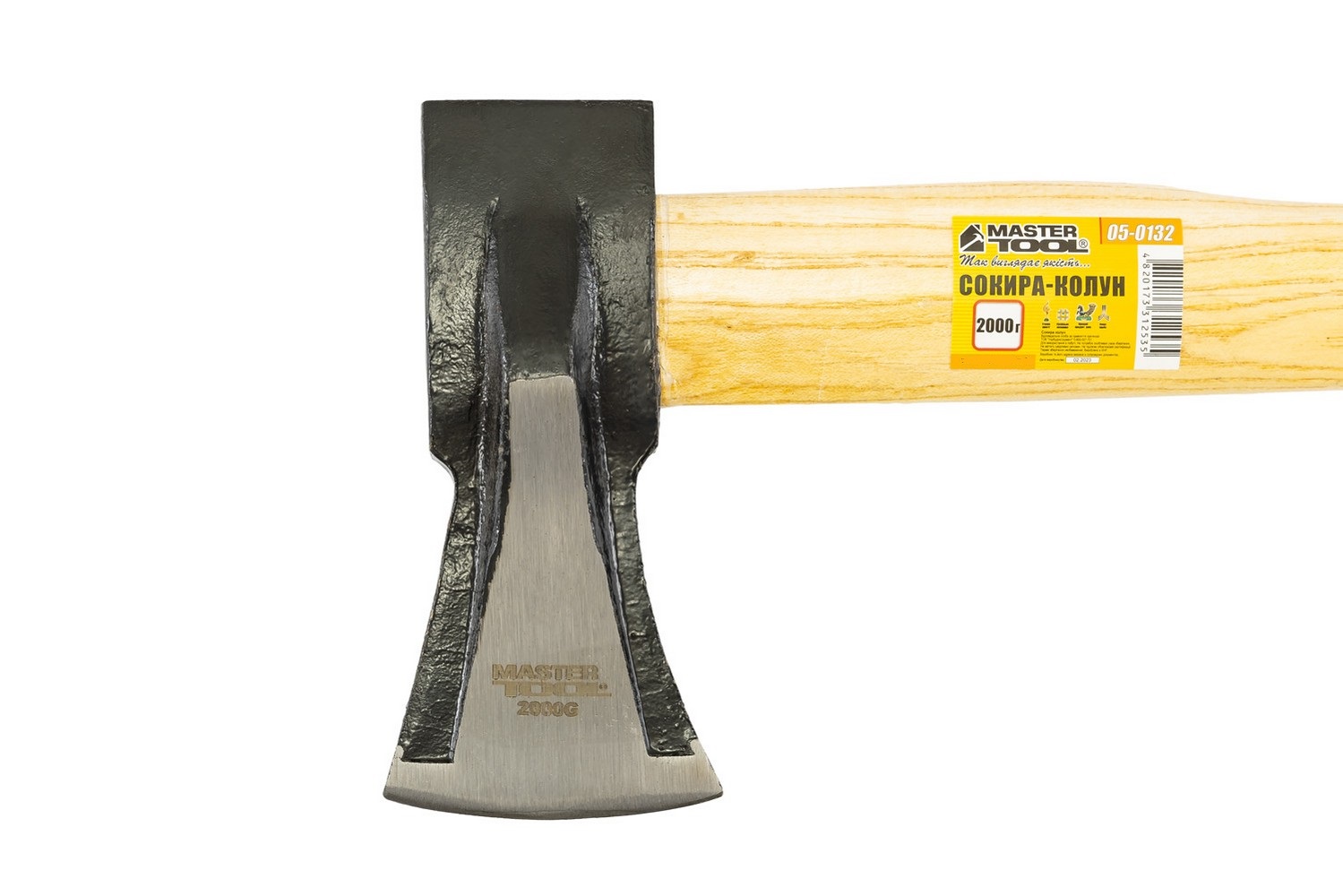 Топор-колун MASTERTOOL 2000 г HRC 50 900 мм Yellow and Black (05-0132)