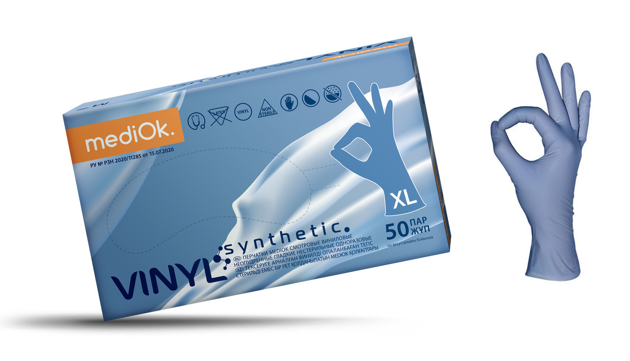 Рукавички MediOk Нітрил + Вініл (Вітрил) XL