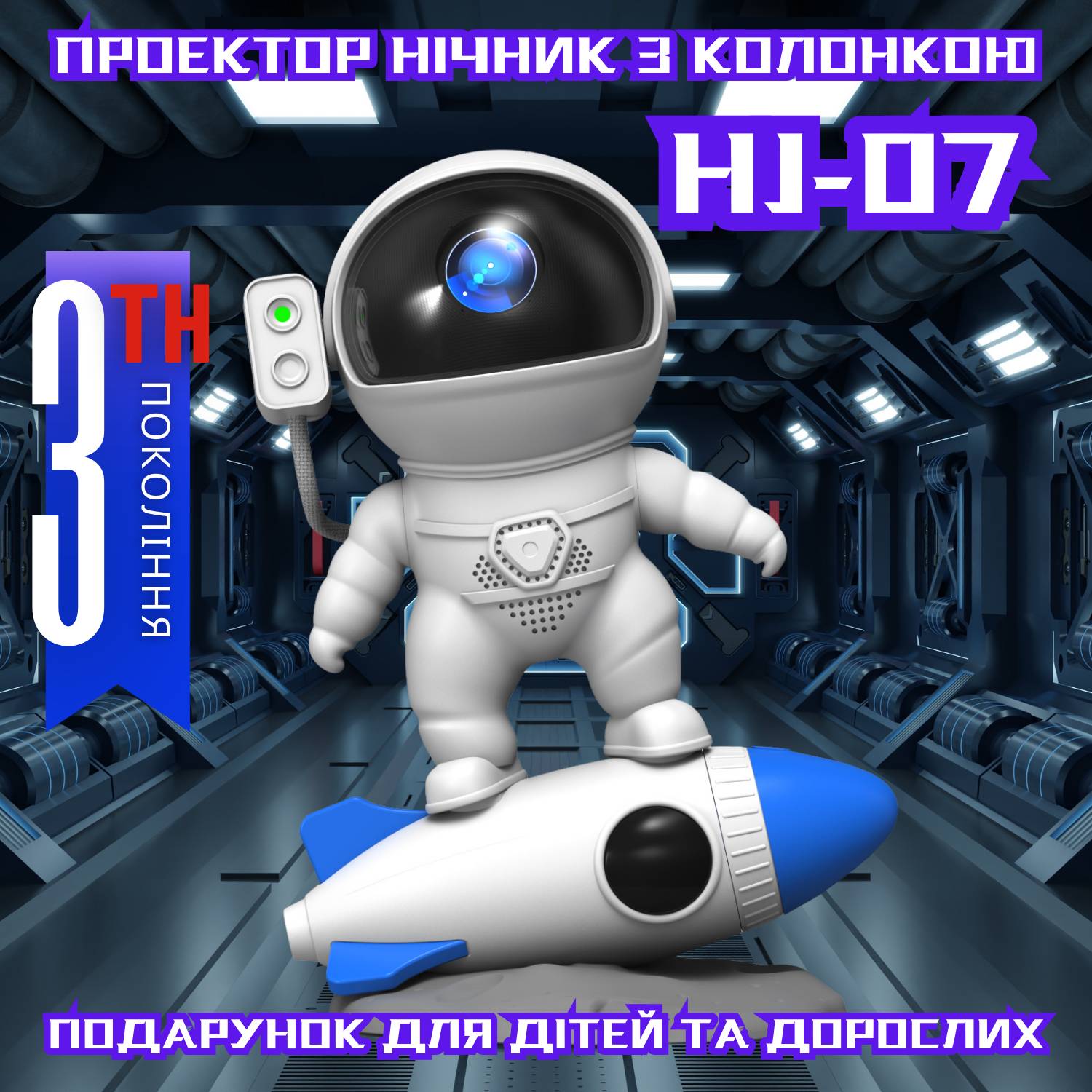 Зображення товару