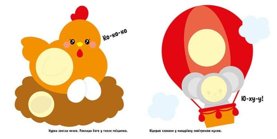 Зображення товару