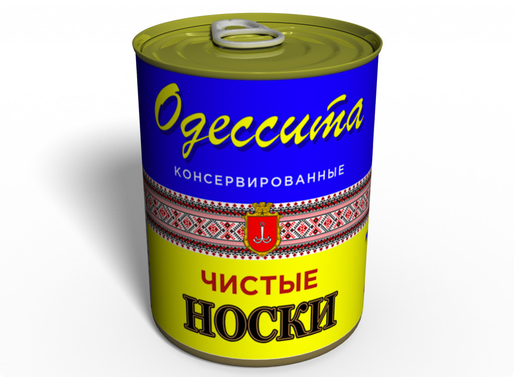 Чисті Консервовані Шкарпетки Memorable Україна Україна