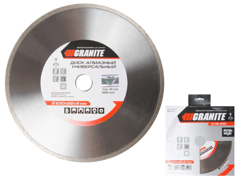 Диск алмазний GRANITE UNIVERSAL 230 мм 9-05-230