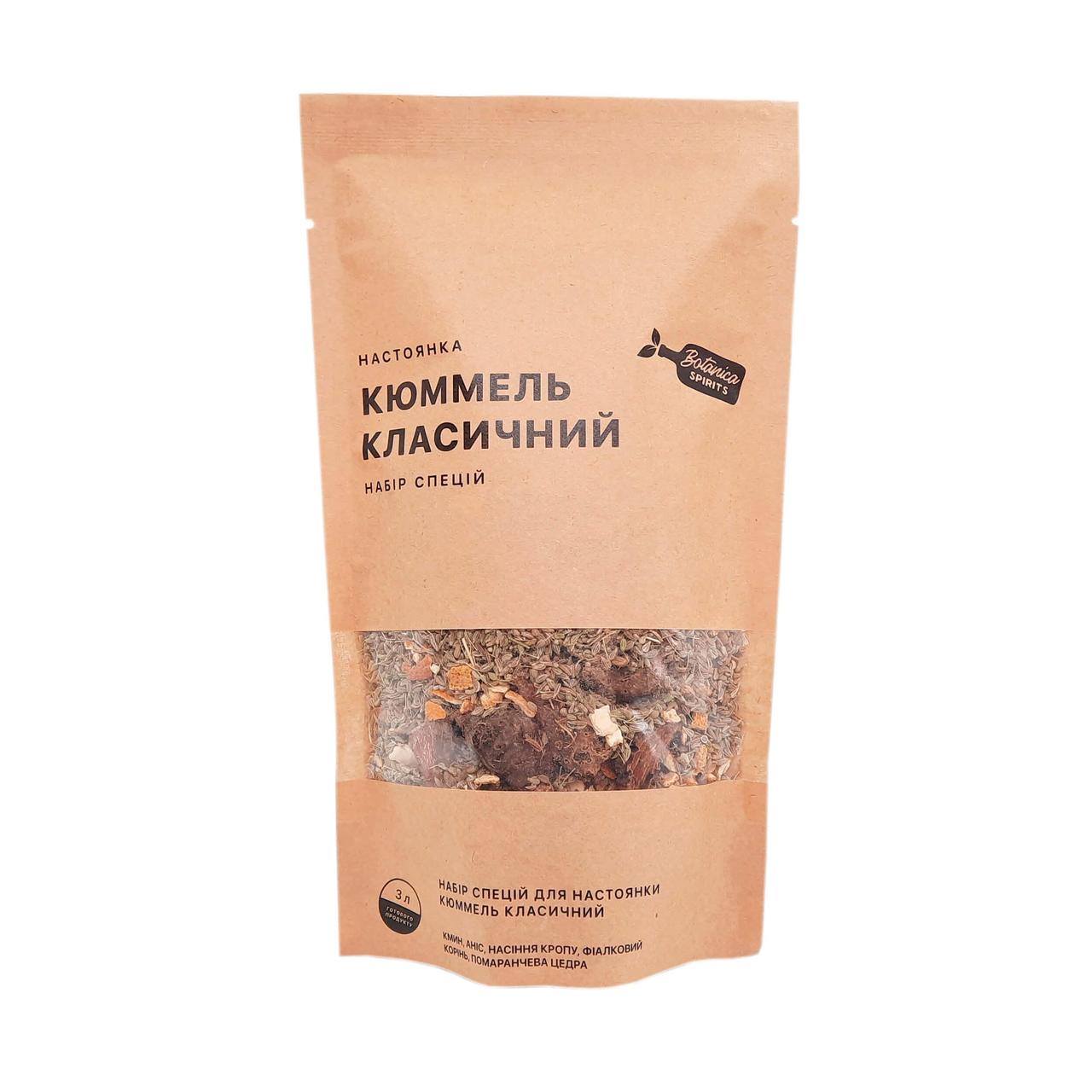 Набор специй для настойки Hot Rod Distiller Кюммель Классический на 3 л 170 г (S0149)
