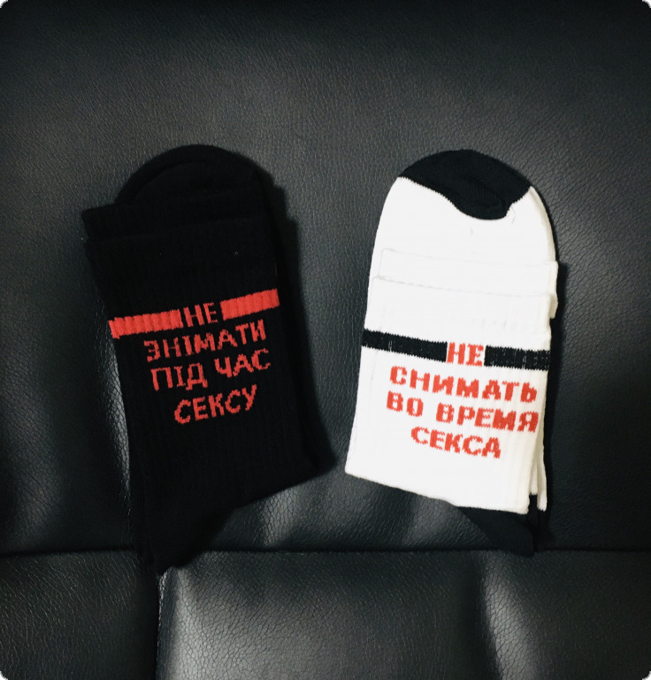 Консервований подарунок Memorableua Консервовані шкарпетки коханого (CSFLM)